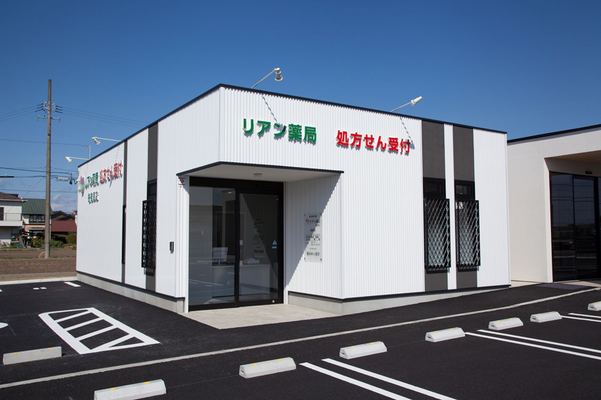 リアン薬局外観