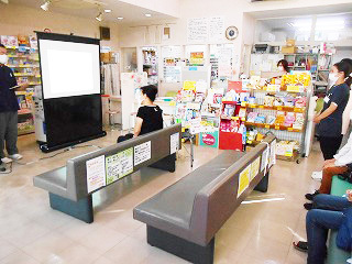 リアン薬局 一宮店　第9回健康教室のお知らせ